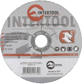 Круг зачисний Intertool CT-4023 150 мм