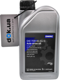 Трансмісійна олива SWAG GL-5 75W-85 синтетична