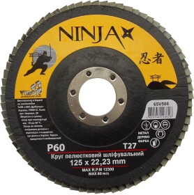 Круг лепестковый Virok Ninja 65V506 125 мм