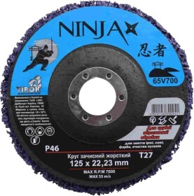 Круг зачисний Virok Ninja 65V700 125 мм