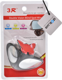 Дополнительное зеркало заднего вида 3R 3R-046
