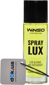 Ароматизатор Winso Lux Spray Lemon 55