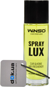 Ароматизатор Winso Lux Spray Lemon 55 мл