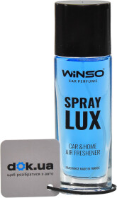 Ароматизатор Winso Lux Spray Ocean 55 мл