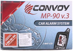 Двусторонняя сигнализация Convoy MP-90 v.3