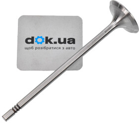 Впускной клапан Freccia R6839/S