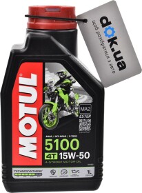 Моторное масло 4T Motul 5100 15W-50 полусинтетическое