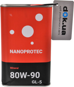 Трансмиссионное масло Nanoprotec Mineral GL-5 80W-90 минеральное