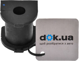 Втулка стабилизатора Febest CHSB-J200R