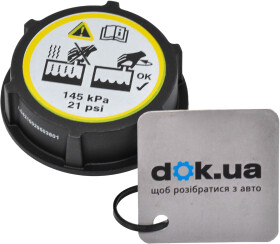 Крышка бачка охлаждающей жидкости STC T403801