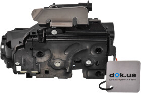 Замок двери Vika 88371764001