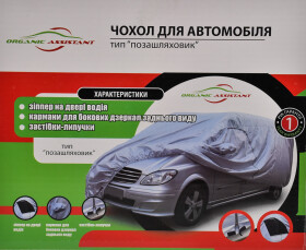 Головне фото