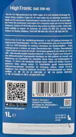 Моторное масло Aral HighTronic 5W-40 синтетическое