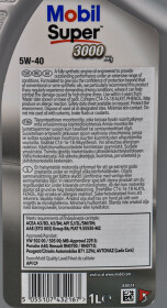 Моторное масло Mobil Super 3000 X1 5W-40 синтетическое