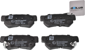 Тормозные колодки Solgy 209153