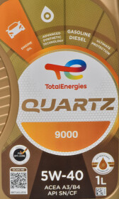Моторное масло Total Quartz 9000 5W-40 синтетическое