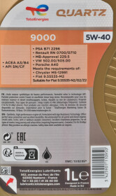 Моторное масло Total Quartz 9000 5W-40 синтетическое