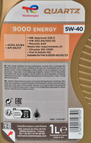 Моторное масло Total Quartz 9000 Energy 5W-40 синтетическое