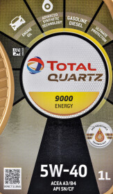 Моторное масло Total Quartz 9000 Energy 5W-40 синтетическое