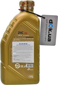 Моторное масло ZIC X9 5W-40 синтетическое