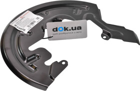 Кожух тормозного диска Klokkerholm 6041377