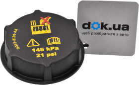 Крышка бачка охлаждающей жидкости Ford 5193938