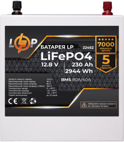 Тяговий акумулятор LogicPower LP22462 230 Аг 12.8 В