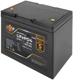 Аккумулятор для ИБП LogicPower LP20886 25.6 52 Ач