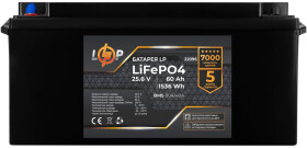 Аккумулятор для ИБП LogicPower LP22096 25.6 60 Ач