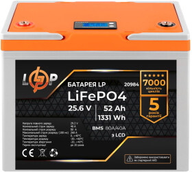 Аккумулятор для ИБП LogicPower LP20984 25.6 52 Ач