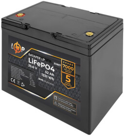 Акумулятор для ДБЖ LogicPower LP20887 LP20887 52 Аг 25.6 В