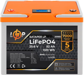 Аккумулятор для ИБП LogicPower LP20985 25.6 52 Ач
