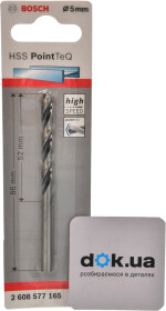 Сверло Bosch спиральное по металлу 2608577165 5 мм