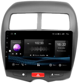 Штатна магнітола Abyss Audio SX-9237