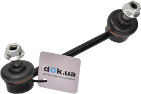 Стійка стабілізатора Sidem 51362