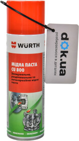 Мастило Würth CU 800 мідна спрей
