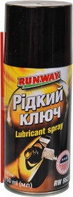 Жидкий ключ Runway