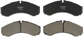 Тормозные колодки RAISO rp1345