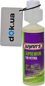 Wynns Supremium Petrol, 250 мл (w22810) присадка