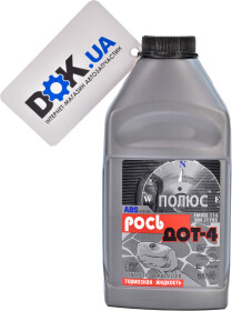 Гальмівна рідина Полюс Рось DOT 4 ABS