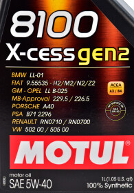 Моторное масло Motul 8100 X-Cess gen2 5W-40 синтетическое