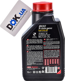 Моторное масло Motul 8100 X-Cess gen2 5W-40 синтетическое