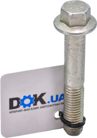 Болт крепления рычага Ford 6699982