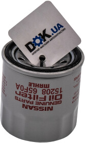 Оливний фільтр Nissan / Infiniti 1520865F0A