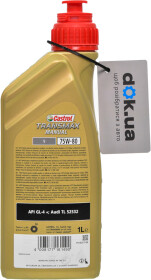 Castrol Transmax Manual V 75W-80 трансмиссионное масло: купить в
