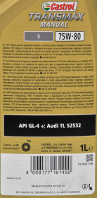 Castrol Transmax Manual V 75W-80 трансмиссионное масло: купить в