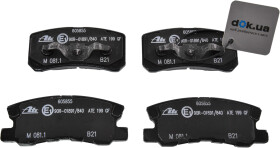 Тормозные колодки ATE 13.0460-5855.2