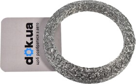 Прокладка приемной трубы Walker 80026