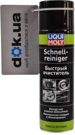 Головне фото