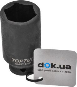 Торцева головка Toptul KABJ1630 30 мм 1/2